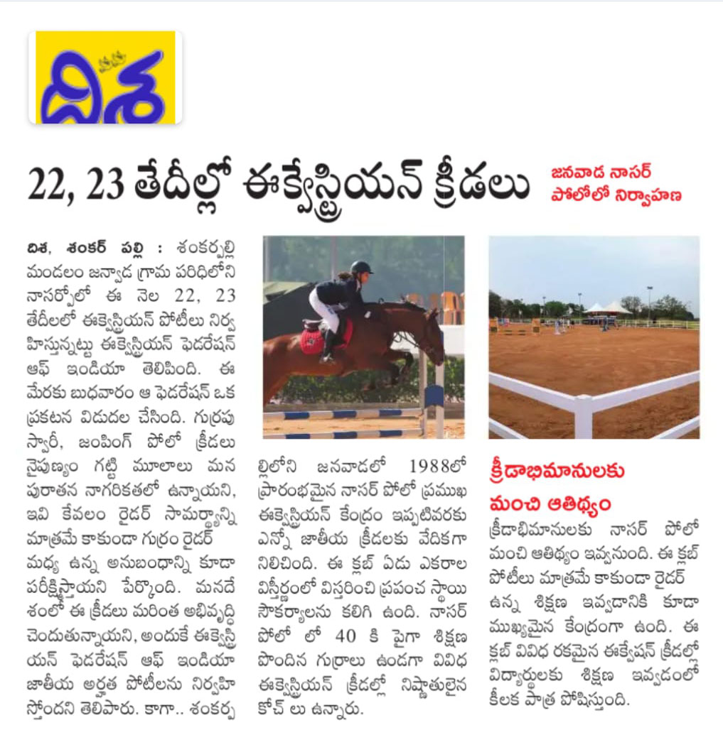 https://www.nasrpolo.com/wp-content/uploads/2025/04/Premium-Horse-Riding-and-Polo-School-in-Hyderabad-13.jpg