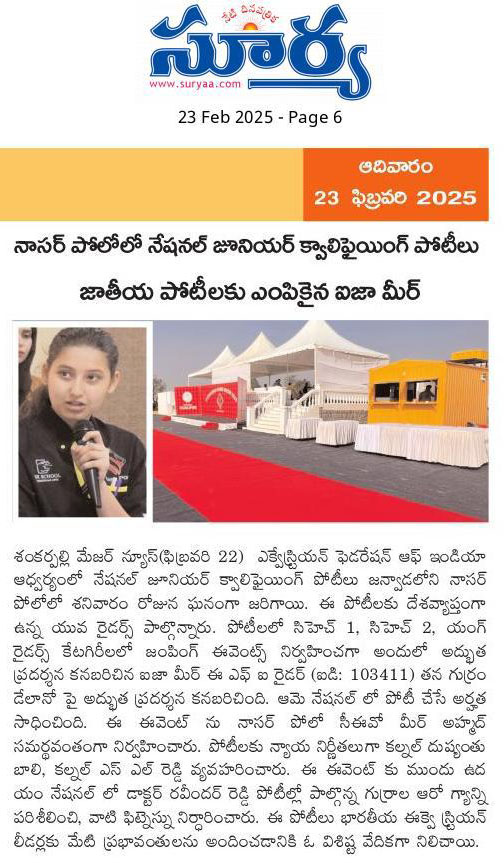 https://www.nasrpolo.com/wp-content/uploads/2025/04/Premium-Horse-Riding-and-Polo-School-in-Hyderabad-18.jpg