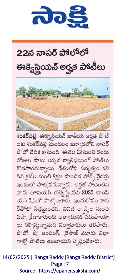 https://www.nasrpolo.com/wp-content/uploads/2025/04/Premium-Horse-Riding-and-Polo-School-in-Hyderabad-21.jpg