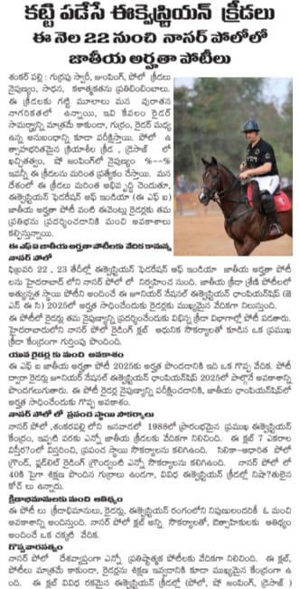 https://www.nasrpolo.com/wp-content/uploads/2025/04/Premium-Horse-Riding-and-Polo-School-in-Hyderabad-22.jpg