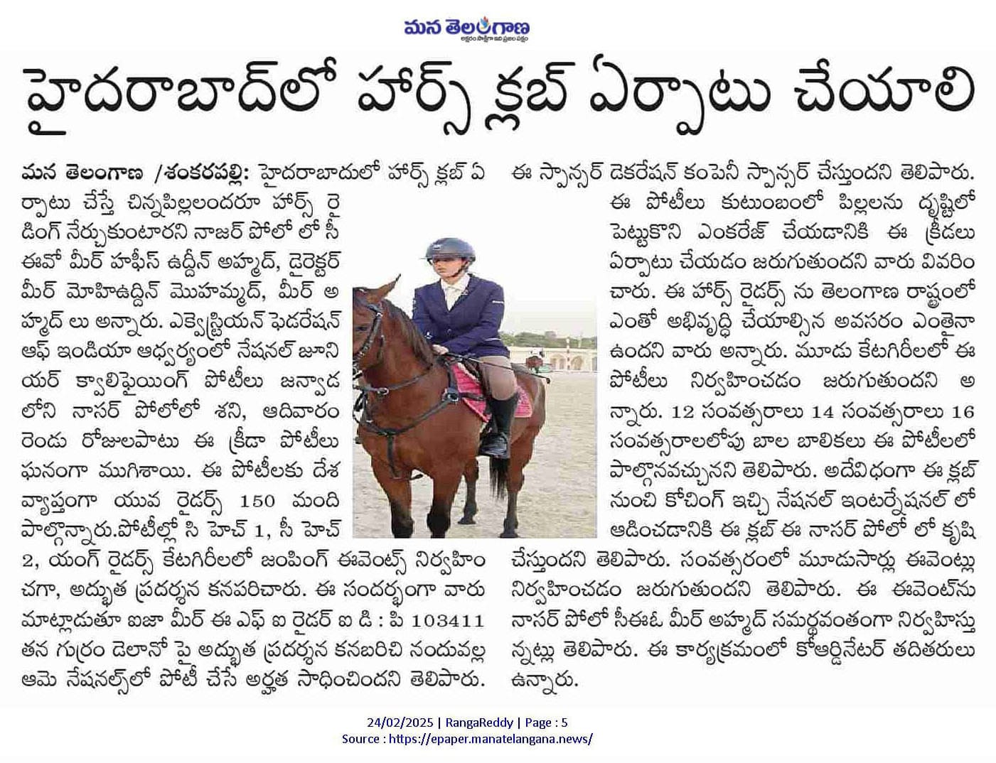 https://www.nasrpolo.com/wp-content/uploads/2025/04/Premium-Horse-Riding-and-Polo-School-in-Hyderabad-5.jpg