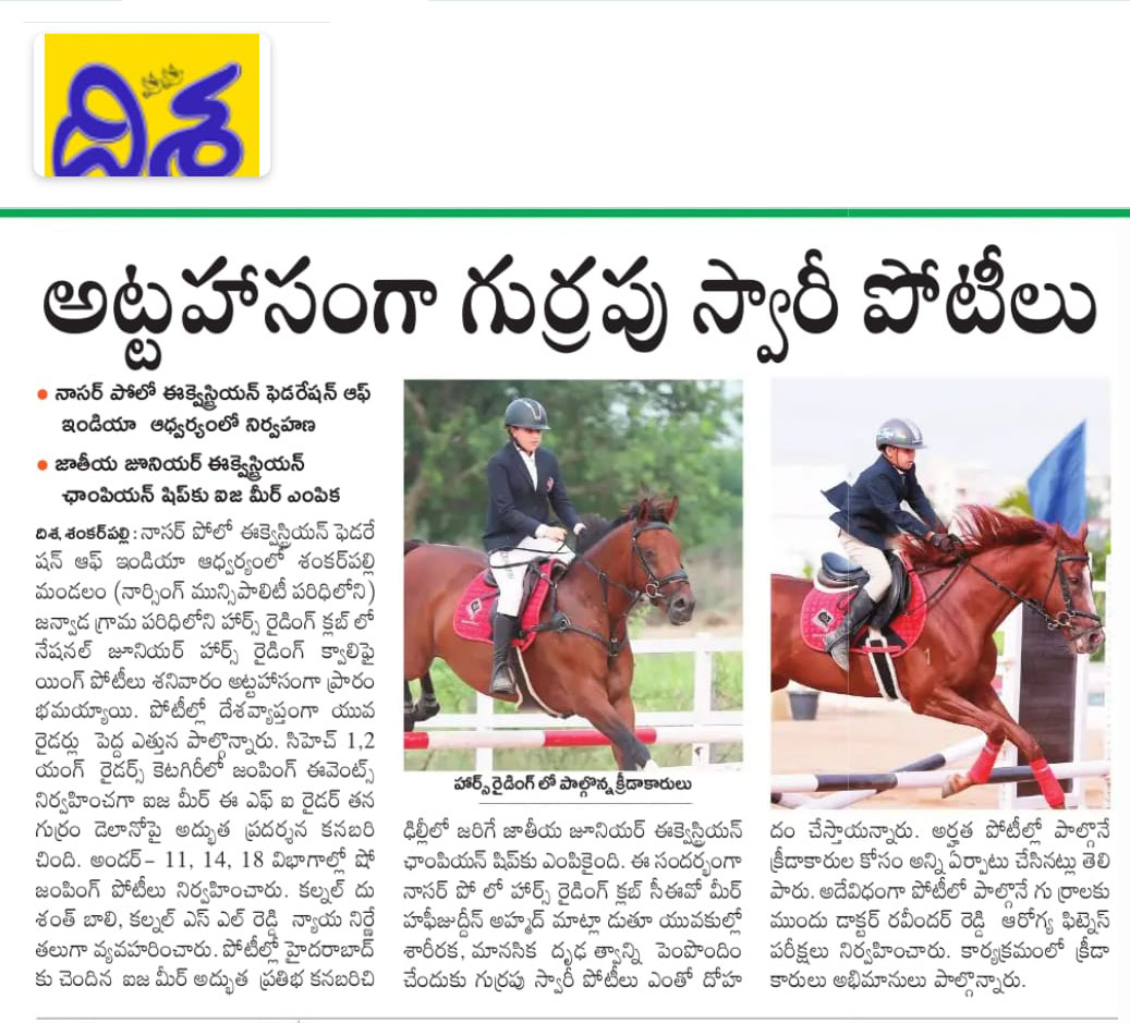https://www.nasrpolo.com/wp-content/uploads/2025/04/Premium-Horse-Riding-and-Polo-School-in-Hyderabad-9.jpg